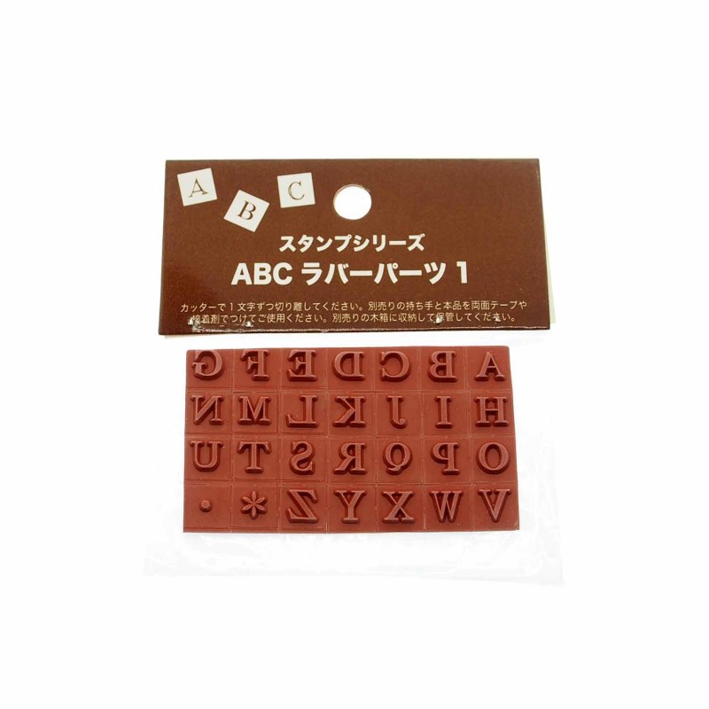 Rubber Stamp ABC 67x40mm